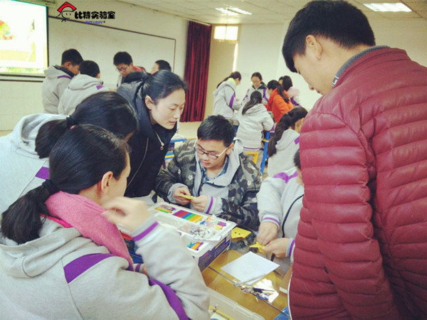 Bit Lab "send the class to the school" into the Suqian Zhongwu Junior High School