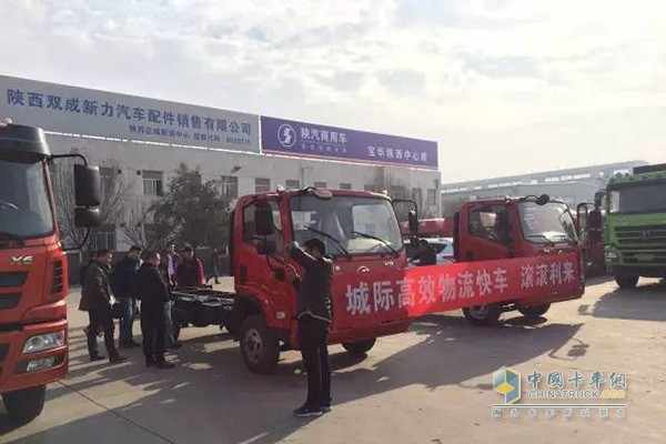 Shaanxi Automobile Commercial Vehicle Co., Ltd. and Shaanxi Shuangcheng Xinli Auto Parts Sales Co., Ltd