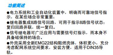 China Hardware Business Network