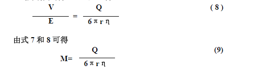 Electrophoresis Technology in Electrophoresis