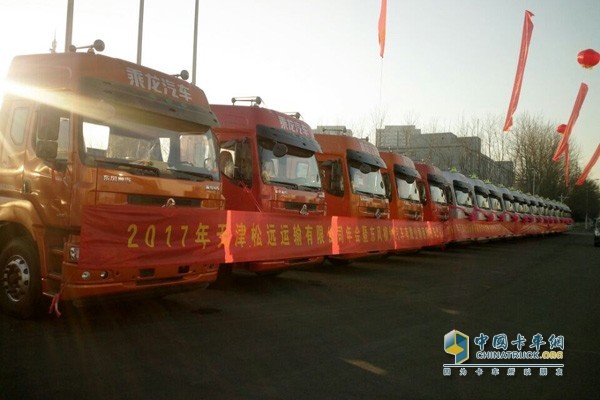 Dongfeng Liuzhou Long Truck