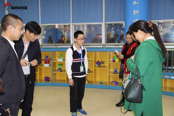 Bit Demonstration School - Chongqing Longmenhao Primary School