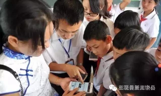 Shangrao introduces Tencent Smart Campus to cover 380 primary and secondary schools