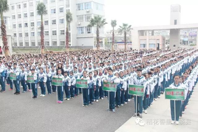 Shangrao introduces Tencent Smart Campus to cover 380 primary and secondary schools