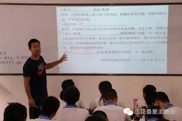 Shangrao introduces Tencent Smart Campus to cover 380 primary and secondary schools