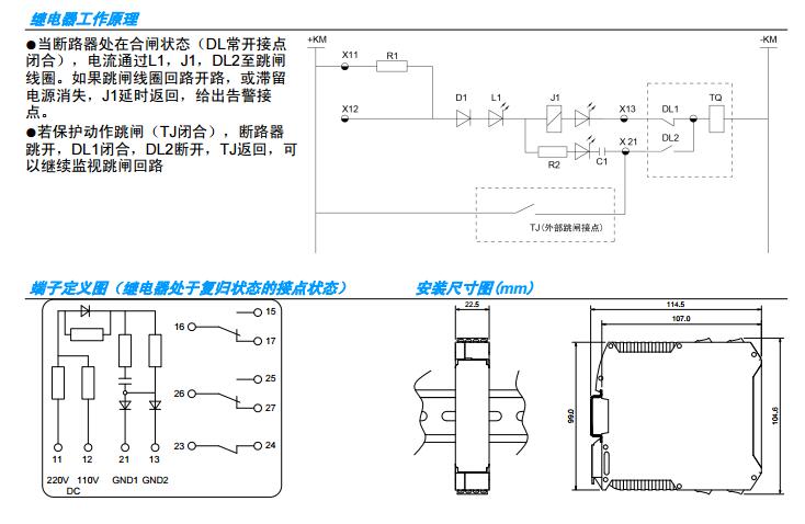 China Hardware Business Network