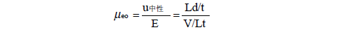 The basic principle of high performance capillary electrophoresis