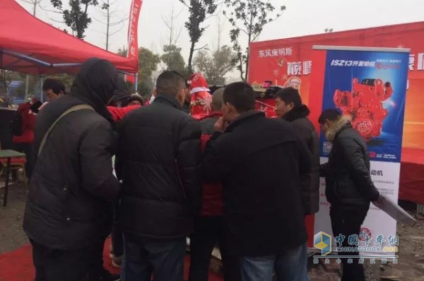 Live users watch Dongfeng Cummins Engine