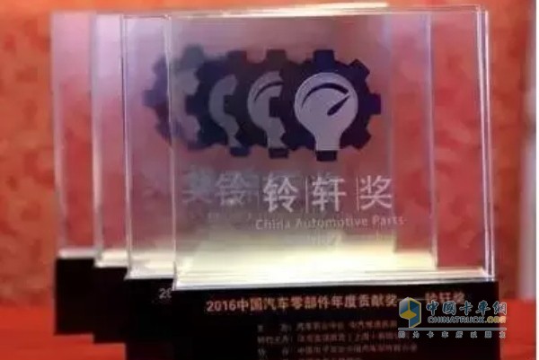 Fast received the first Ling Xuan Award - annual contribution of chassis components
