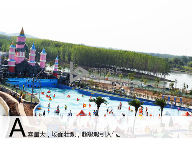 Wave pool é€ æµªæ±