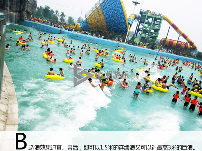 Wave pool é€ æµªæ±