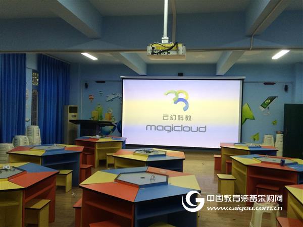 3D Intelligent Classroom, Xinjin County First Primary School, Chengdu, Sichuan Province