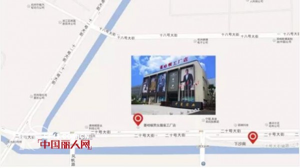 ç§‹å­£æƒ³è¦æ¢æ–°è¡£ é‚£å°±æ¥ä¸‹æ²™è”“å“ˆé¡¿ç”·å¥³æœè£…å·¥åŽ‚åº—çœ‹çœ‹å§