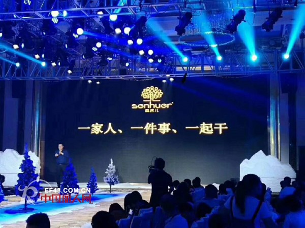 æ­è´ºæ£®è™Žå„¿æ±Ÿè‹æ˜†å±±ä¸“å–åº—æŠ¢ç­¾æˆåŠŸ æ¬¢è¿Žé»„æ€»åŠ å…¥æ£®è™Žå„¿