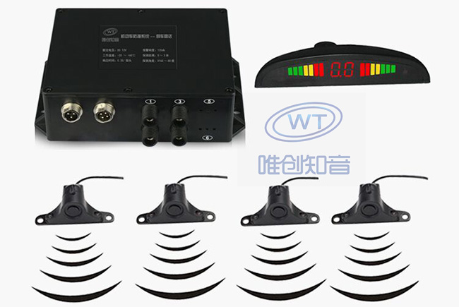 Motor Vehicle Collision Avoidance System - Parking Sensor