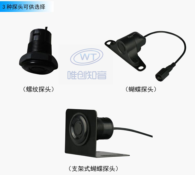 Motor Vehicle Collision Avoidance System - Parking Sensor