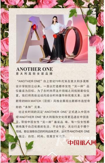 ANOTHER ONEå¥³è£…ç¦å»ºæ™‹æ±Ÿåº—4æœˆ22æ—¥å³å°†ç››å¤§å¼€ä¸š