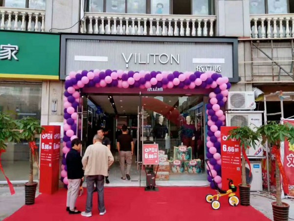 çƒ­çƒˆç¥è´ºä¾ç«‹è…¾åˆè‚¥ç¦¹å·žåŽä¾¨ä¸“å–åº—ç››å¤§å¼€ä¸šï¼ç”Ÿæ„å…´éš†