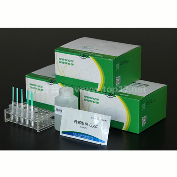 Transgenic test paper