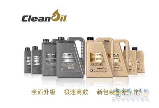 Clean Oil Products