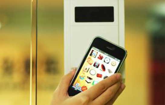 Mobile phone access control application