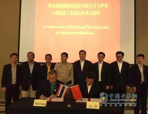 Sen Qilin Acquires Thailand Lisheng Rubber Industrial Park