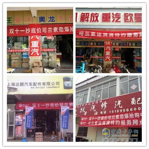 Full-Kansin Cooperative Project Store