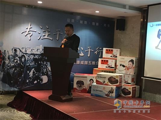 General Manager Pan Zhiyuan speaks