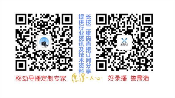 I want to play the annual meeting, and I will use the Cree mobile guide.