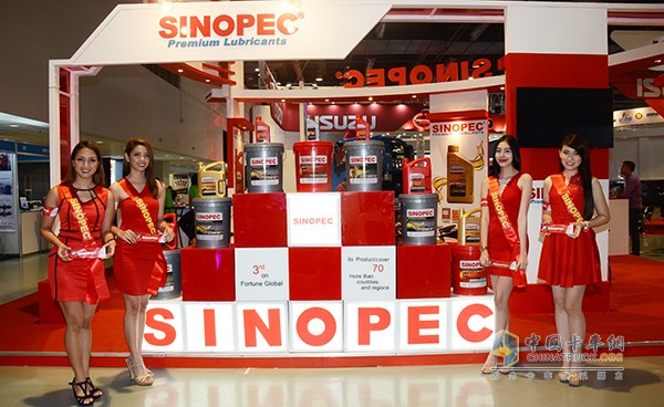 SINOPEC lubricants overseas market booth