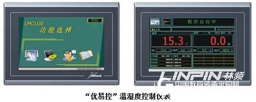 What are the advantages of using the â€œeasy and easy to controlâ€ constant temperature and humidity test chamber?