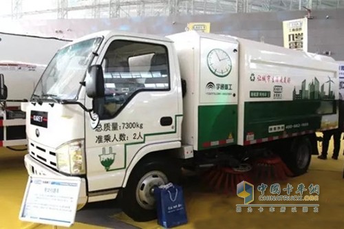 Yutong Heavy Industry Pure Electric Sweeper