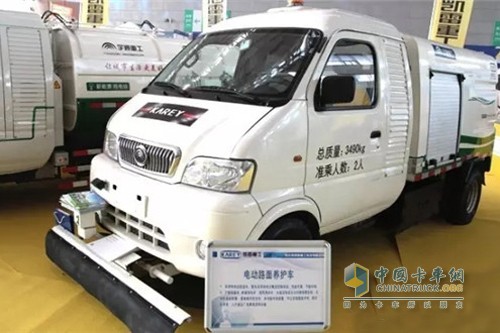 Yutong Heavy Industry Pure Electric Road Maintenance Vehicle