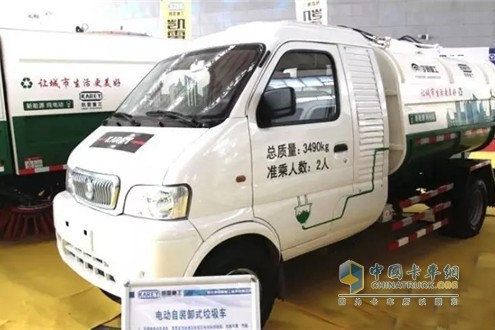 Yutong Heavy Industry pure electric self-unloading garbage truck