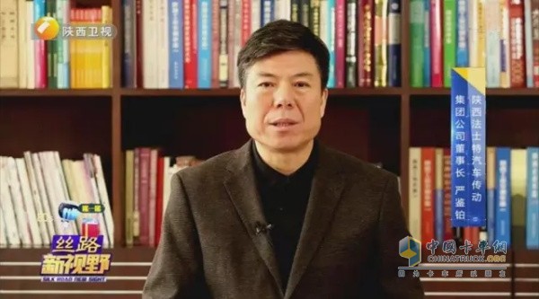 Yan Jianbo, Chairman of Fast Group, was invited as a special guest on the "New Horizons in Silk Road" section of Shaanxi TV