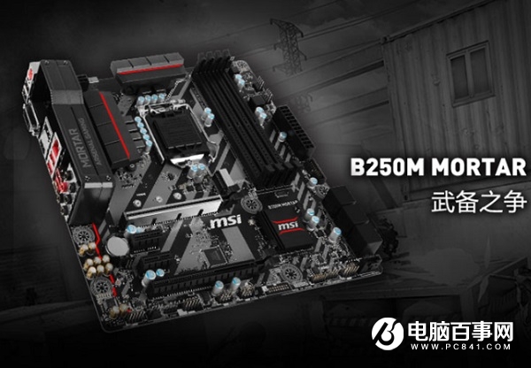 What motherboard is good for i3 7100? Seven generations of i3-7100 motherboard with Raiders