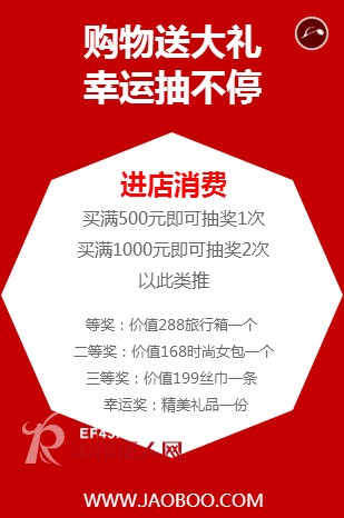 çƒ­çƒˆç¥è´ºä¹”å¸›å¹¿ä¸œçœæ¢…å·žå¸‚æ–°åº—ç››å¤§å¼€ä¸š