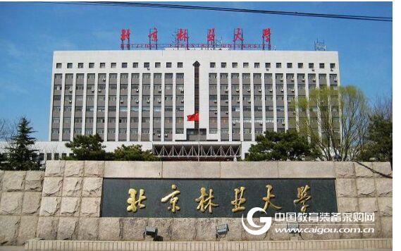 Beijing Forestry University purchases 8 sets of campus weather stations