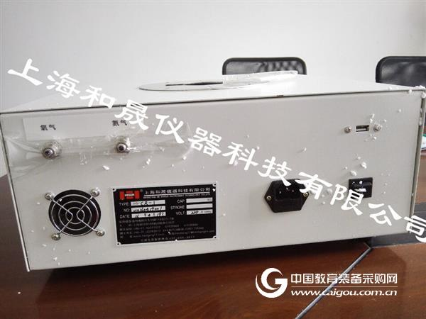 Differential thermal analyzer use precautions