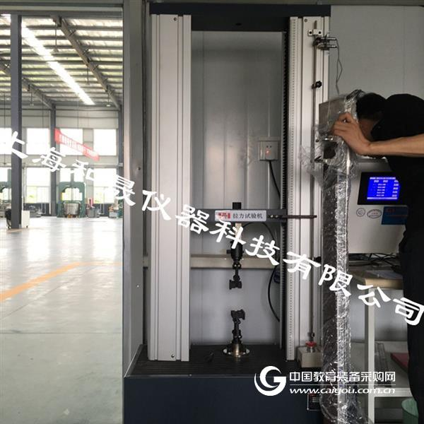 Tensile testing machine operating procedures