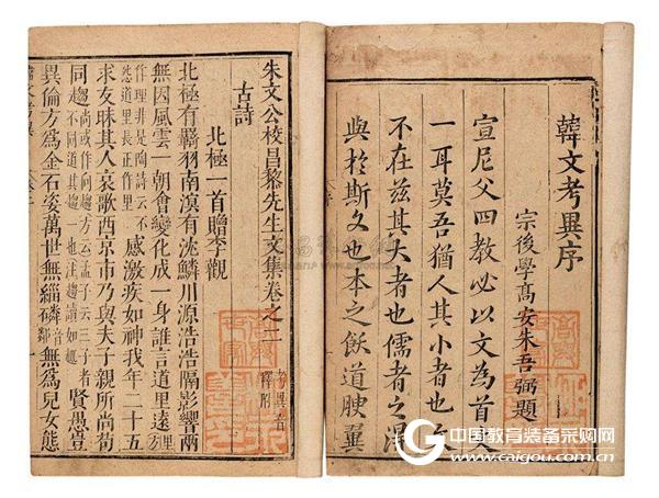 The Importance of Ancient Books Scanners for the Digitalization of Ancient Books