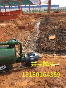 Suichang County Wells