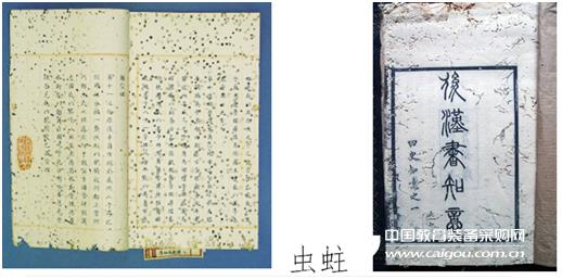 Talking about the Ancient Books Restoration Technologyâ€”â€”Hanlong Industry