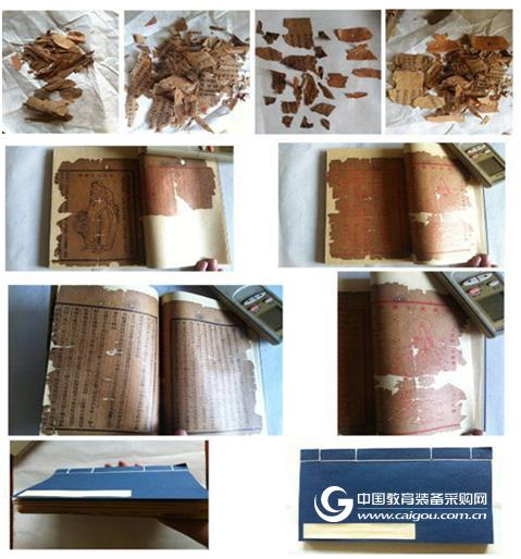 Talking about the Ancient Books Restoration Technologyâ€”â€”Hanlong Industry