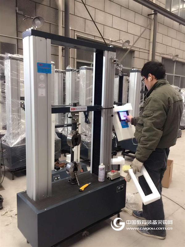 Microcomputer controlled universal material testing machine has insurance fuse treatment