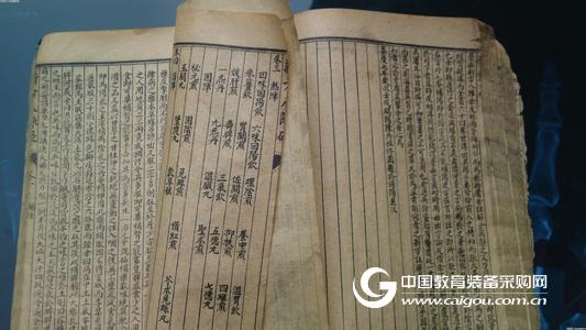 The application of ancient books and magazines in colleges and universities