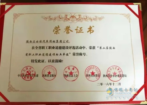 honor certificate