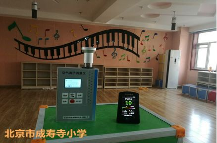 Beijing school installed no-consumer air purification equipment