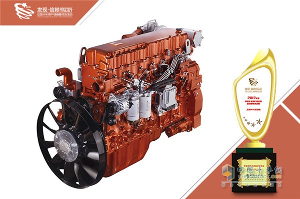 Yuchai wins the most trusted and efficient heavy-duty engine award for Chinese truck users in 2017