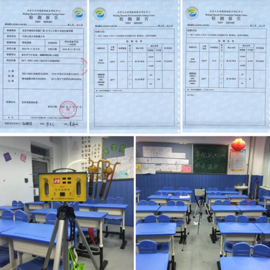 Zhongqing Technology Habitat Environmental Air Purification and Monitoring Solution
